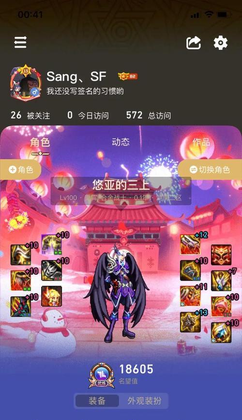 地下城与勇士组队合金战士方法是什么？如何高效组队？