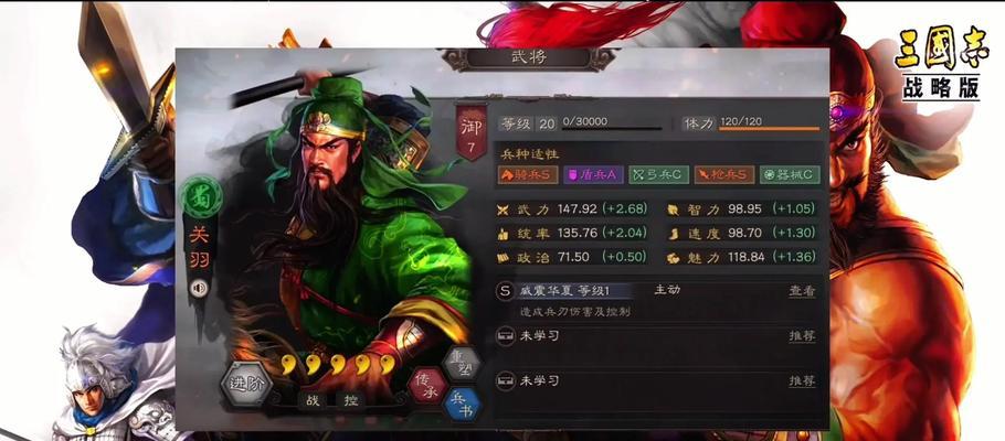 三国杀武将黑色血条什么意思？黑色血条代表了什么？