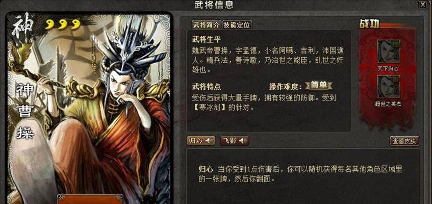 三国杀武将黑色血条什么意思？黑色血条代表了什么？