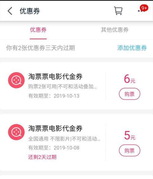 征途爱情大作战脚本使用方法是什么？