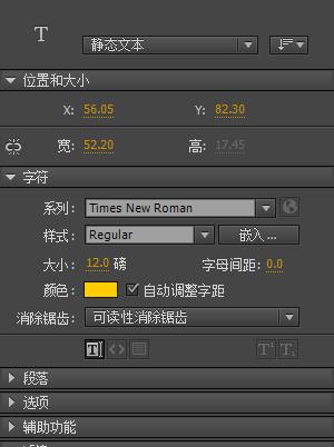 征途爱情大作战脚本使用方法是什么？