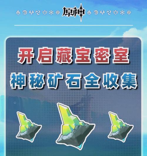 部落冲突矿石获取最佳方式是什么？如何选择合适的矿石获取方法？