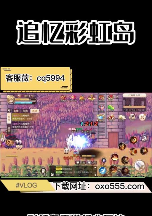 彩虹岛小程序开发流程是什么？如何实现游戏功能？