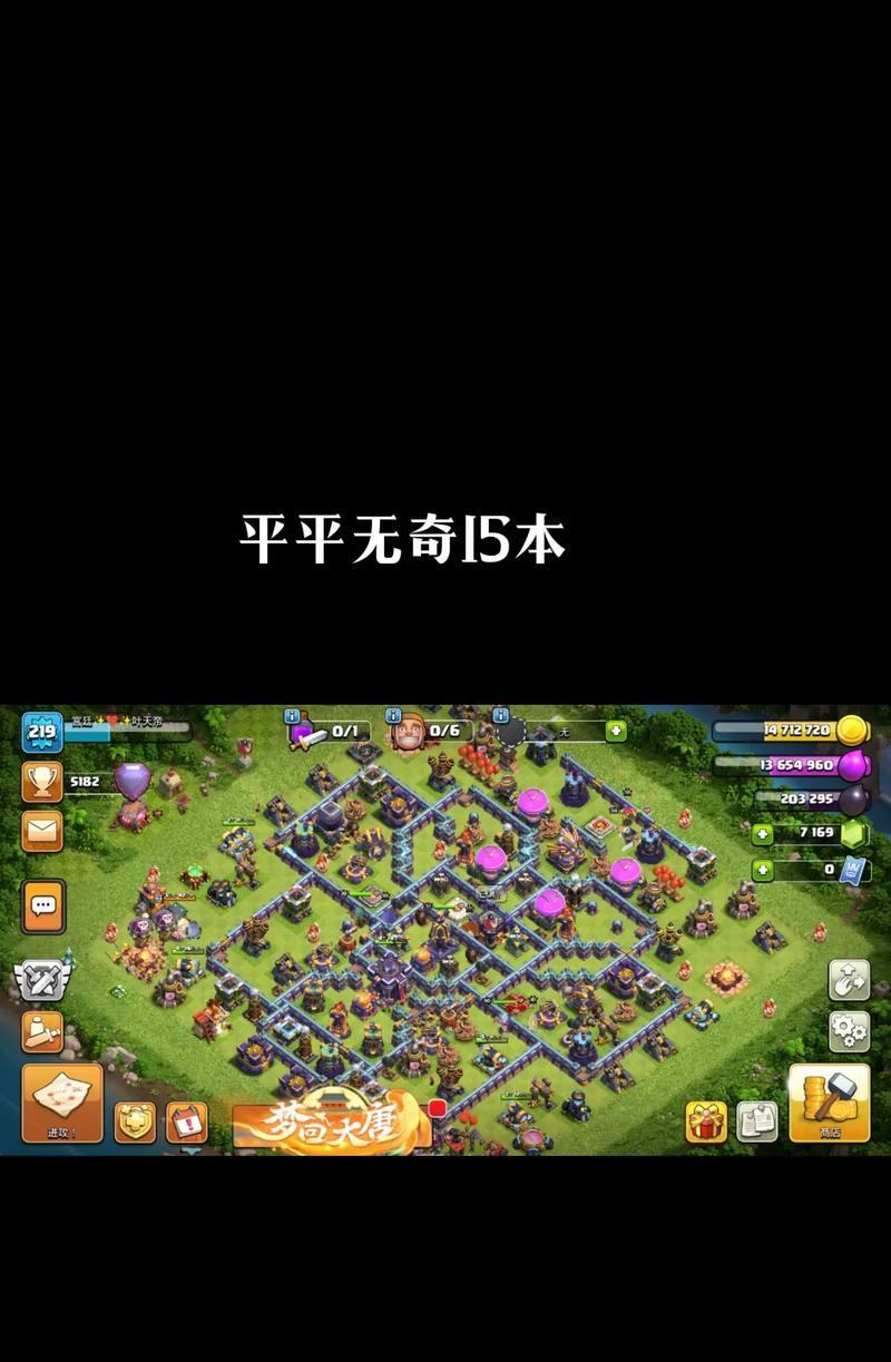 部落冲突资源溢出处理方法有哪些？