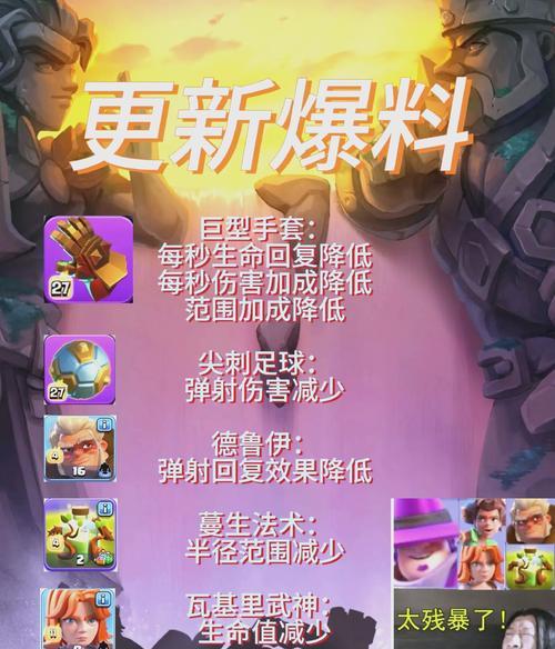 部落冲突建筑缩减的方法是什么？需要注意什么？