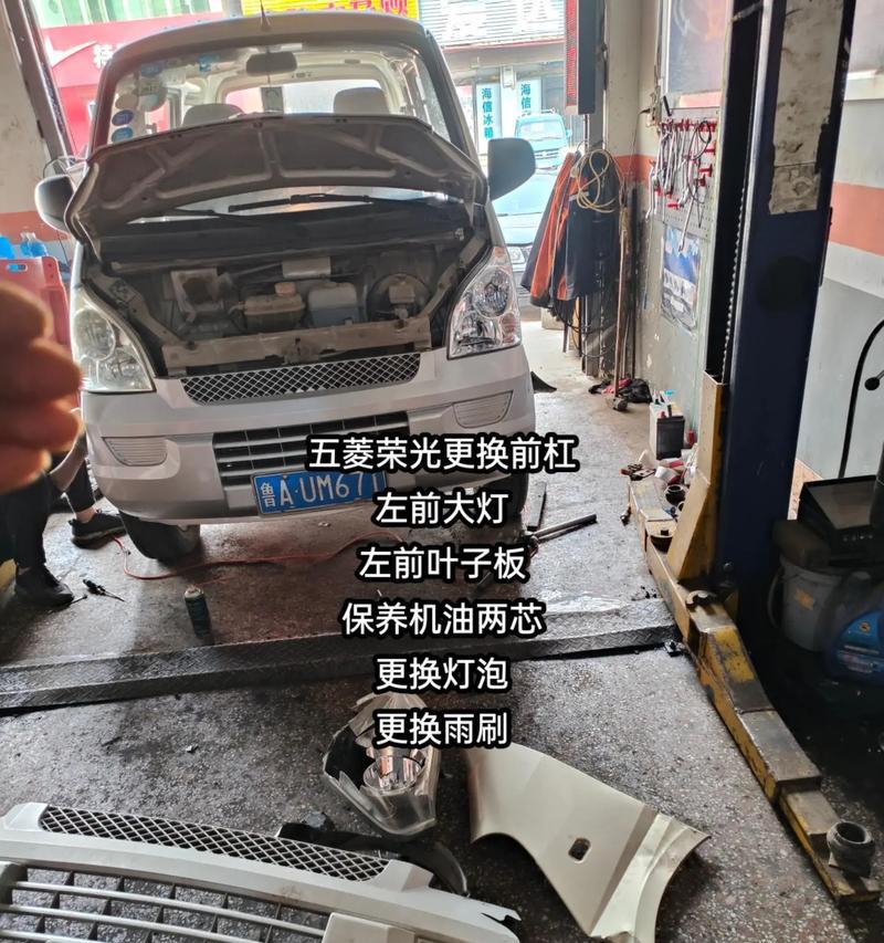 五菱征途叶子板拆卸步骤是什么？