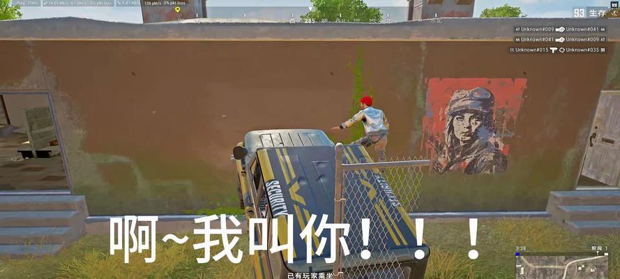 绝地求生边跑边摇头的技巧是什么？