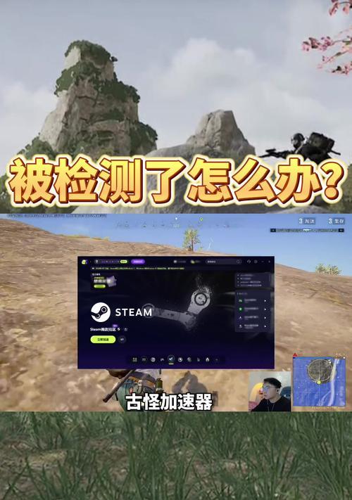 绝地求生账号修改方法是什么？修改后有什么变化？