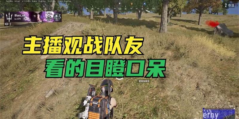 绝地求生组路人的方式有哪些？如何快速找到队友？