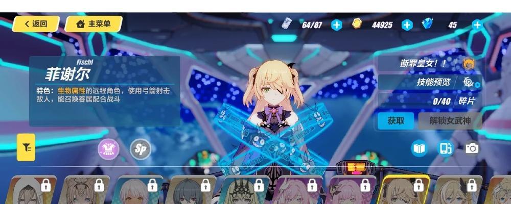 彩虹岛抄袭原神争议如何解决？官方有何回应？