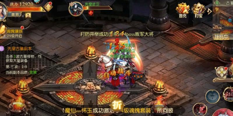 征途新号怎么玩才能省钱？有哪些省钱小技巧？