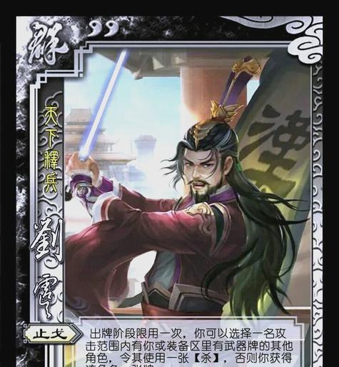 三国杀中禁将的职位和作用是什么？