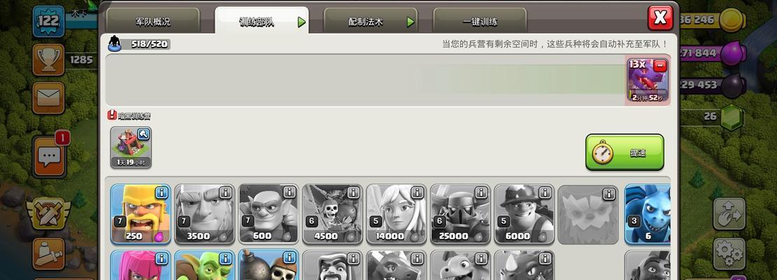 部落冲突添加援兵的操作步骤是什么？有什么技巧？