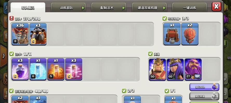 部落冲突添加援兵的操作步骤是什么？有什么技巧？