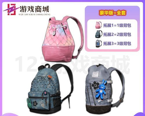 绝地求生小兔卫衣获取途径是什么？如何得到这件服装？
