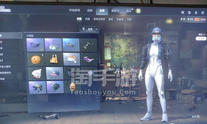 绝地求生小兔卫衣获取途径是什么？如何得到这件服装？