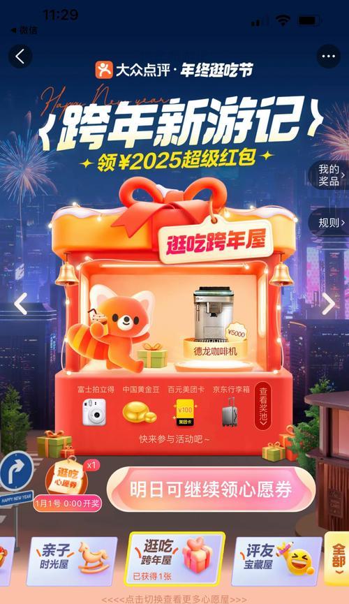 市场任务的完成方法是什么？如何在游戏中高效完成市场任务？