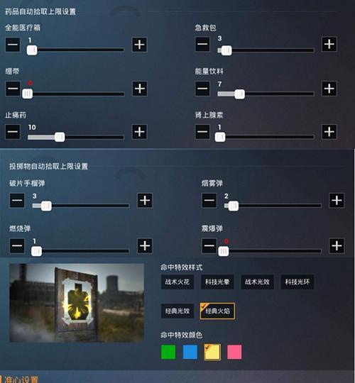 绝地求生新手教程通过技巧有哪些？如何快速掌握游戏？