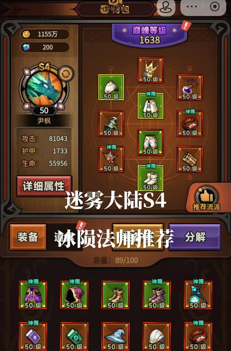 冰离碎片如何快速刷取？有效刷取方法有哪些？