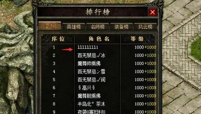 热血传奇新百区抽勋章的方法是什么？