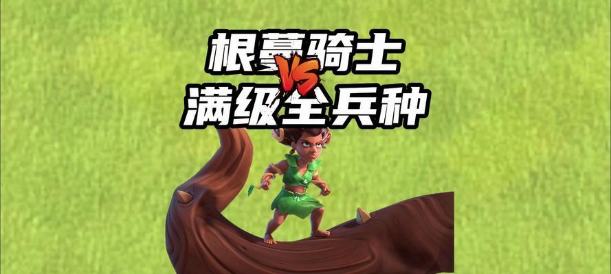 部落冲突藤蔓装饰获取方法是什么？如何装饰家园？