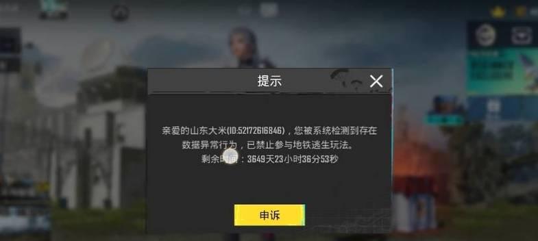 华为手机如何登录绝地求生？登录过程中可能会遇到哪些问题？