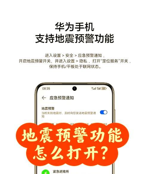 华为手机如何登录绝地求生？登录过程中可能会遇到哪些问题？