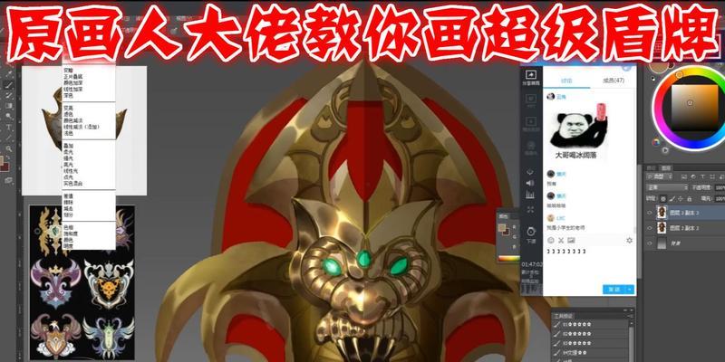 三国杀盾牌原画的设计理念是什么？盾牌原画有何含义？