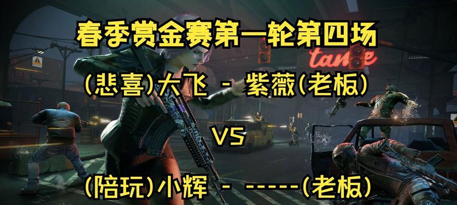 反恐精英ol赏金赛如何加入？加入赏金赛的条件是什么？