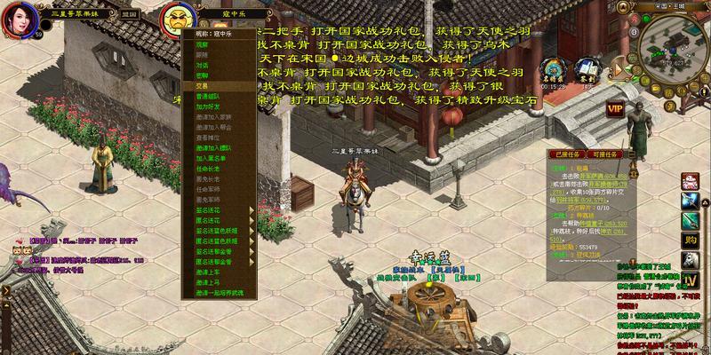 征途游戏中称号获取方法是什么？