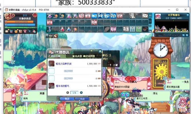 彩虹岛装备误卖后如何找回？找回装备的流程是什么？