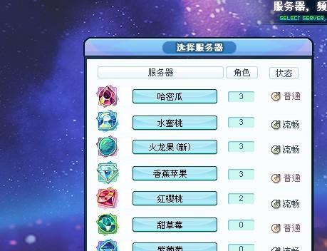 恐龙岛彩虹岛服务器如何转换为远古模式？