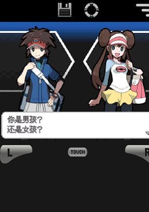 联机功能在口袋妖怪黑中如何实现？联机对战有哪些技巧？