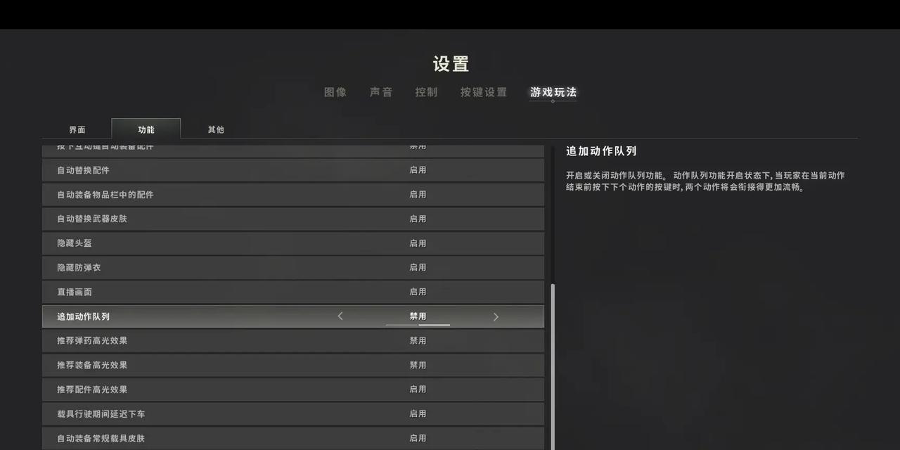 绝地求生全部内容开启方法是什么？