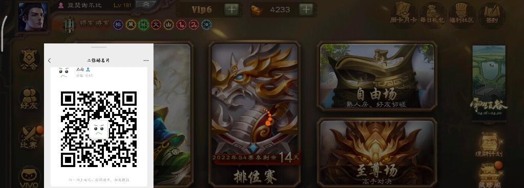 三国杀中系统代打的游戏模式是什么？
