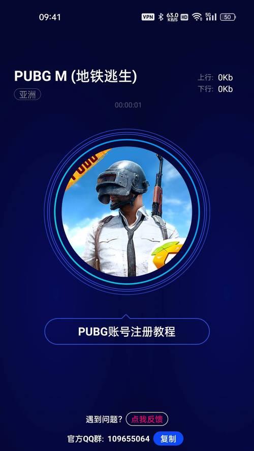 如何在网页上查询绝地求生的战绩？查询步骤是什么？