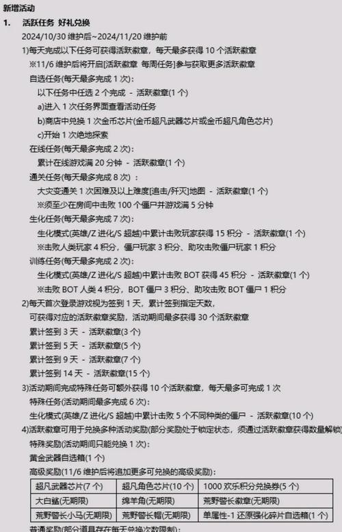 反恐精英2刷分技巧有哪些？