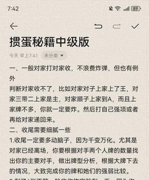 卧底部落冲突的玩法是什么？如何在卧底模式中获胜？