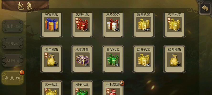 三国杀中盒子号免绑具体是什么意思？有何作用？