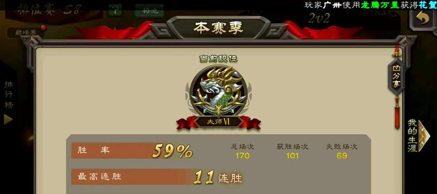 三国杀q1排位赛规则有哪些？