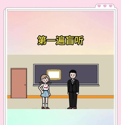 绝地求生听力训练方法是什么？听力训练有什么效果？