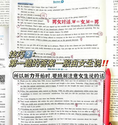 绝地求生听力训练方法是什么？听力训练有什么效果？