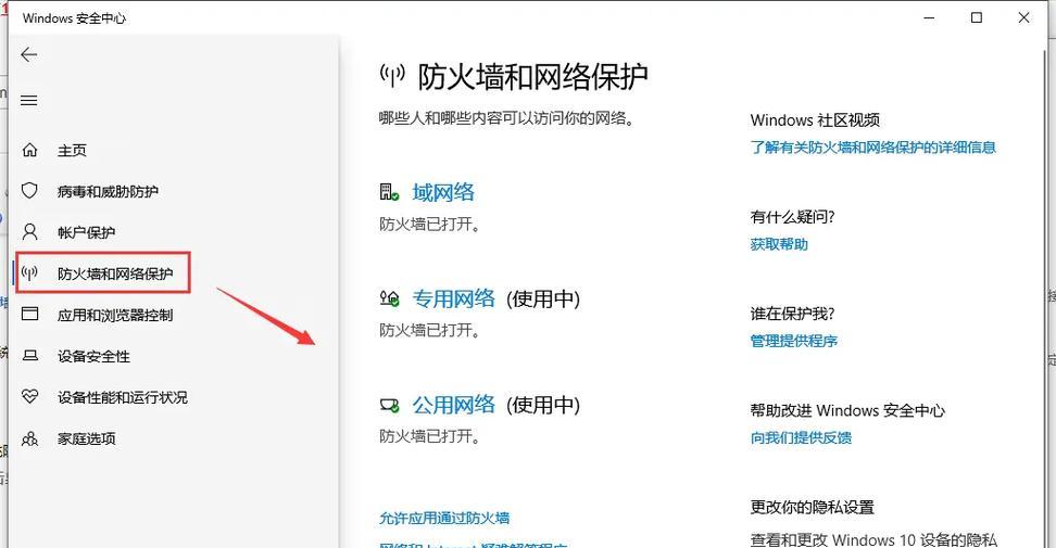 绝地求生频繁断网是什么原因？如何解决断网问题？