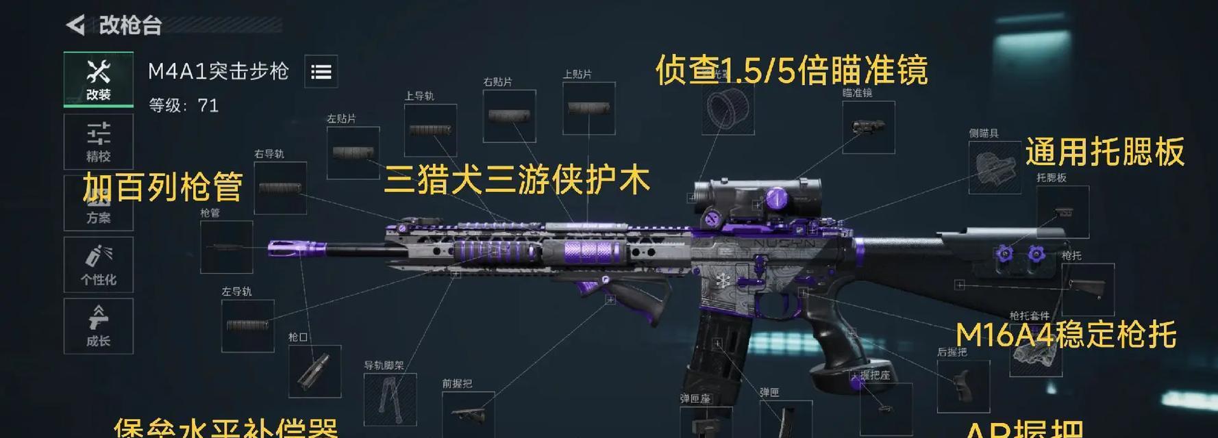 反恐精英鲨鱼枪强化方法是什么？强化后性能如何提升？