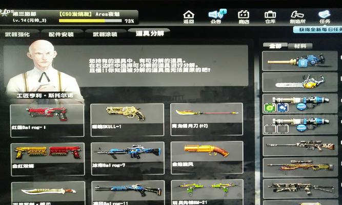 反恐精英鲨鱼枪强化方法是什么？强化后性能如何提升？