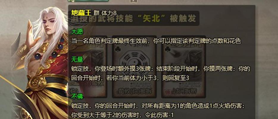 三国杀平定的含义是什么？如何在游戏中使用？