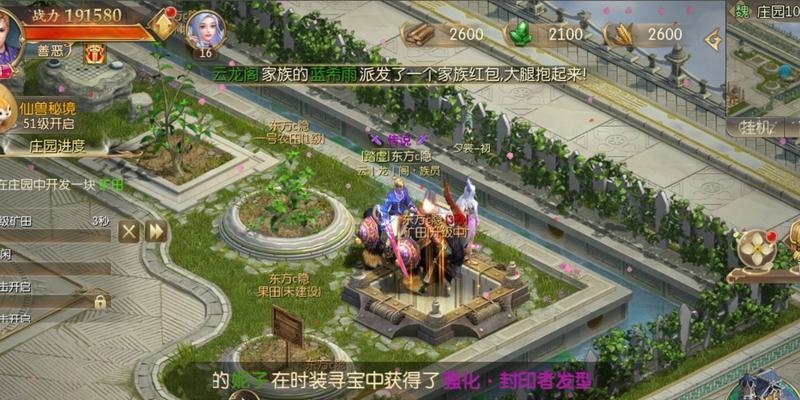 征途2中庄园的进入方法是什么？有哪些步骤？