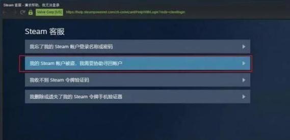 绝地求生无法添加好友的解决方法是什么？如何解决添加好友的问题？