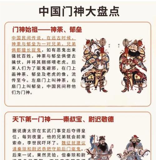 门神在18级皇室战争中的打法？