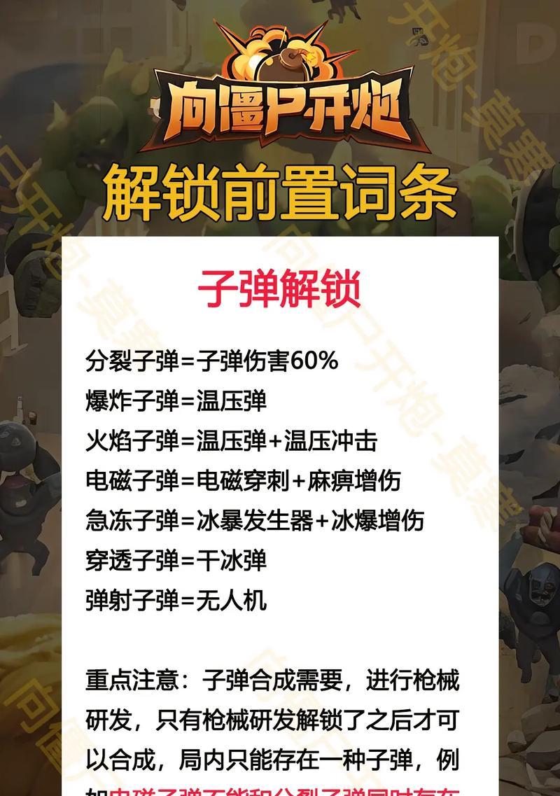 反恐精英中炮塔如何打开？操作方法是什么？